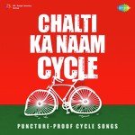 Chalti Ka Naam Cycle - Hemanta Kumar Mukhopadhyay Song Download