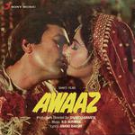 Awaaz - Hemanta Kumar Mukhopadhyay Song Download