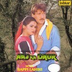 Aaj Ka Daur - Hemanta Kumar Mukhopadhyay Song Download